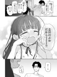449743 B
