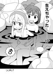 253999 B