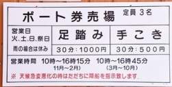44202 B
