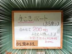 54604 B