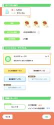 298731 B