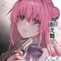 2828791 B