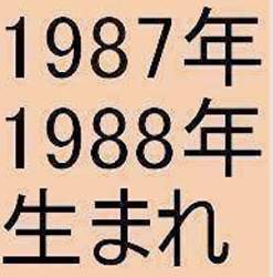 1058091 B
