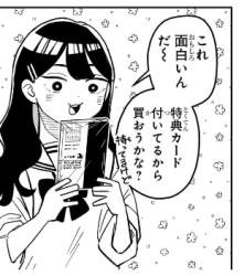 55677 B