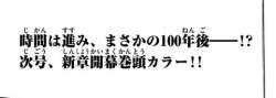 32666 B