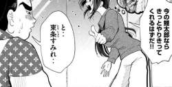 155594 B