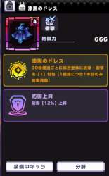59608 B