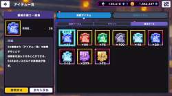 431494 B