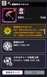 96989 B