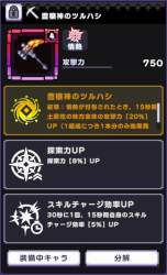 116688 B