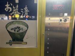 1275334 B