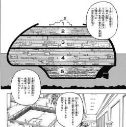 73165 B