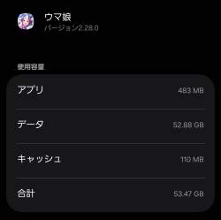 78875 B