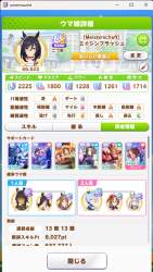 403697 B