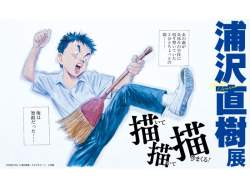 82781 B