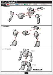 347730 B