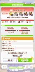 7717632 B