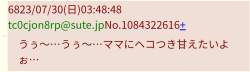 38690 B