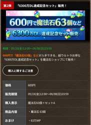 858431 B