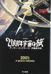50208 B