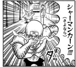 76503 B