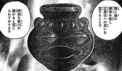 165049 B