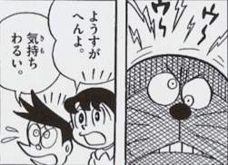 35508 B