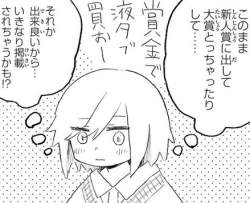 60636 B