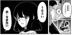 75856 B