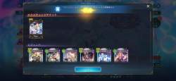 2509823 B