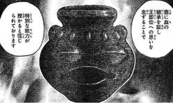 266830 B