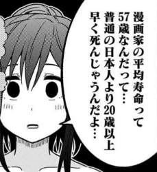 43434 B
