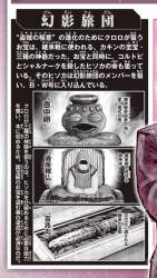 414356 B