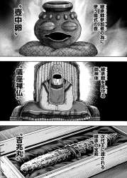 231894 B