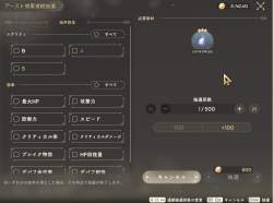 502068 B