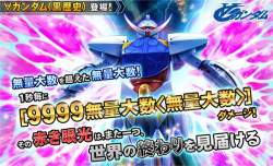 75871 B