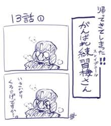 29336 B