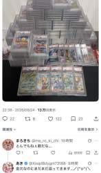 327285 B