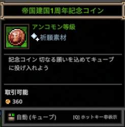 85366 B