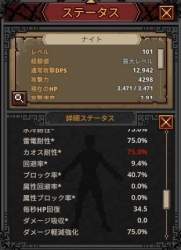 28189 B