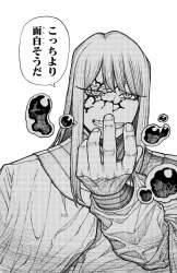 505874 B