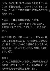 475531 B
