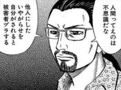 68424 B