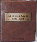8387 B