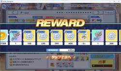 386041 B