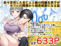 99060 B