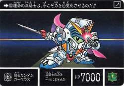 83880 B