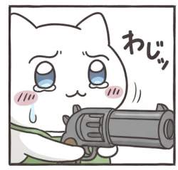 52191 B