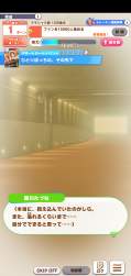 1087385 B