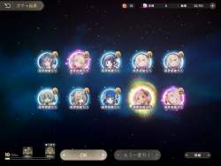 3079255 B